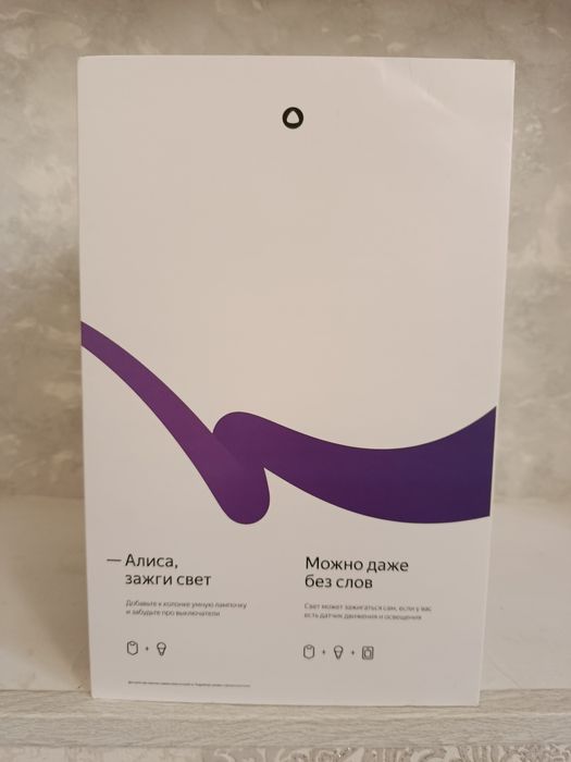 Яндекс станции Мах