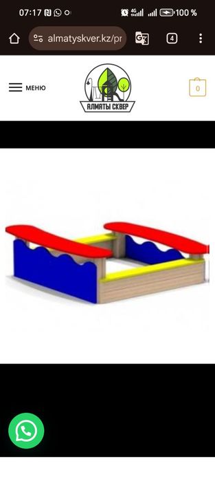 Сварочный и Столярный цех