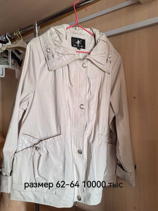 Продам куртки новые