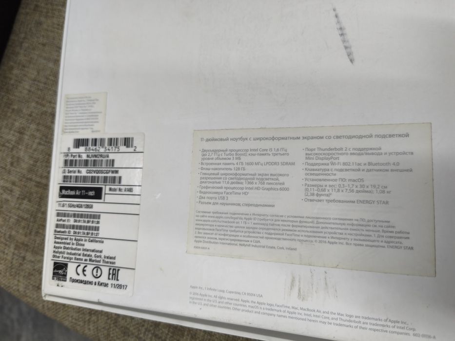 Macbook Air 11 2015 Apple