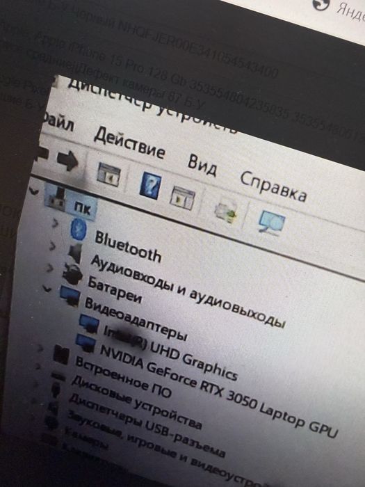 Ноутбук Asus (Лисаковск лот:11663)