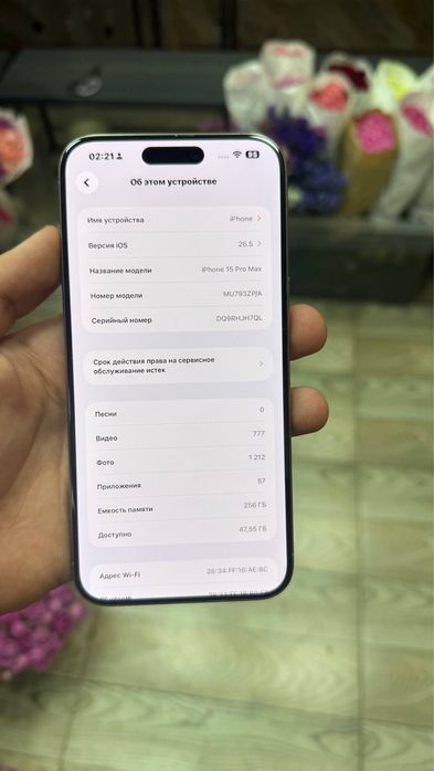 Iphone 15 Pro Max