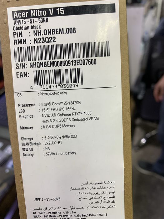 Б/У Acer Nitro V15