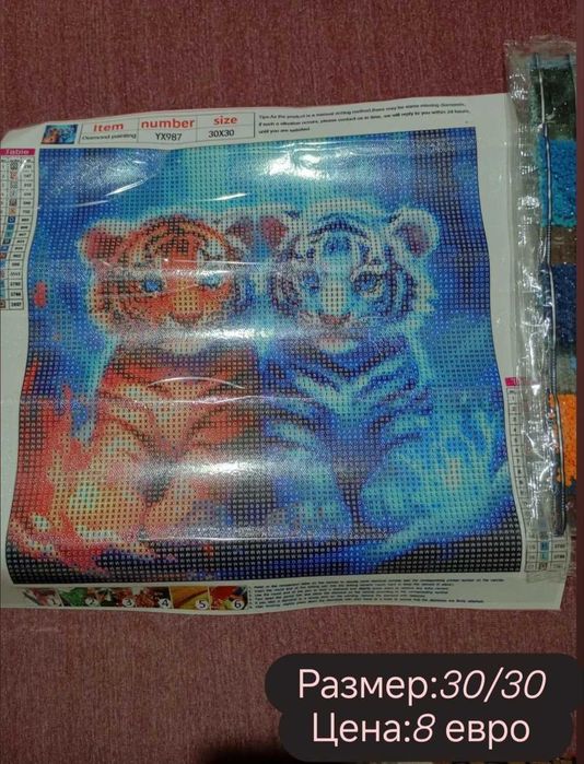 Диамантени гоблени и картички за изработка