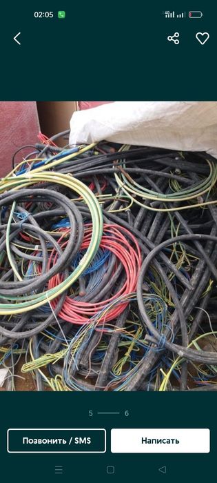 Прием метал самовывоз есть