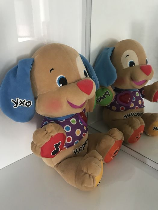 Интерактивна играчка Куче