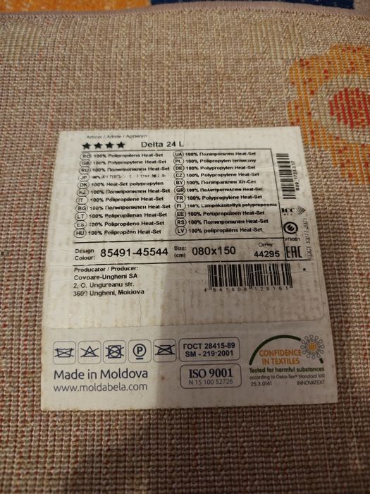 Camera cu tematica Minnie Mouse, Covor pentru copii – stare excelentă