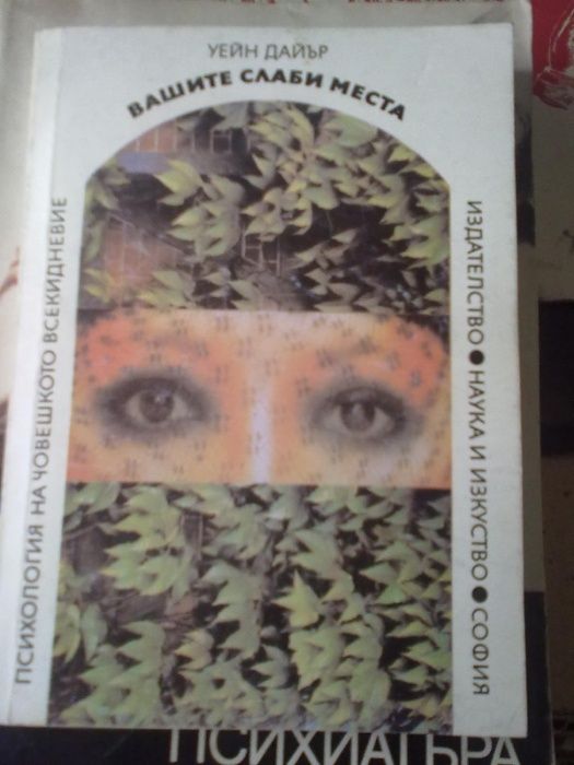 .книги-изпитни въпроси за кандидат студенти