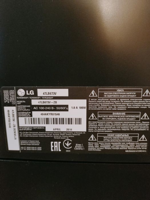 Телевизор на запчасти