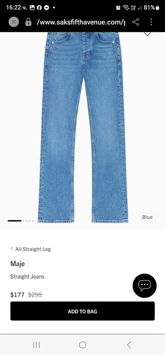 Maje дънки, 40 размер нови