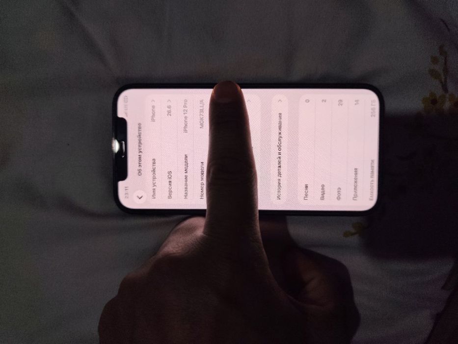 Iphone 12 pro 256gb Obmen bor