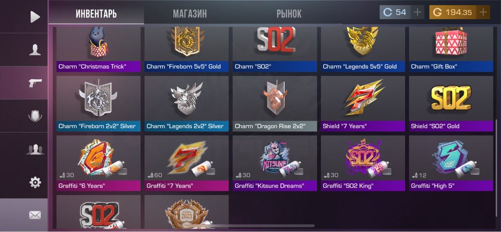 Стэндофф 2 standoff 2