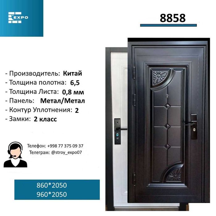 Железные Двери Temir Eshik Входные Двери. Склад! Оптом и в Розницу