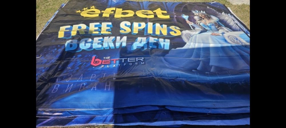 Билборд Винили Платнища