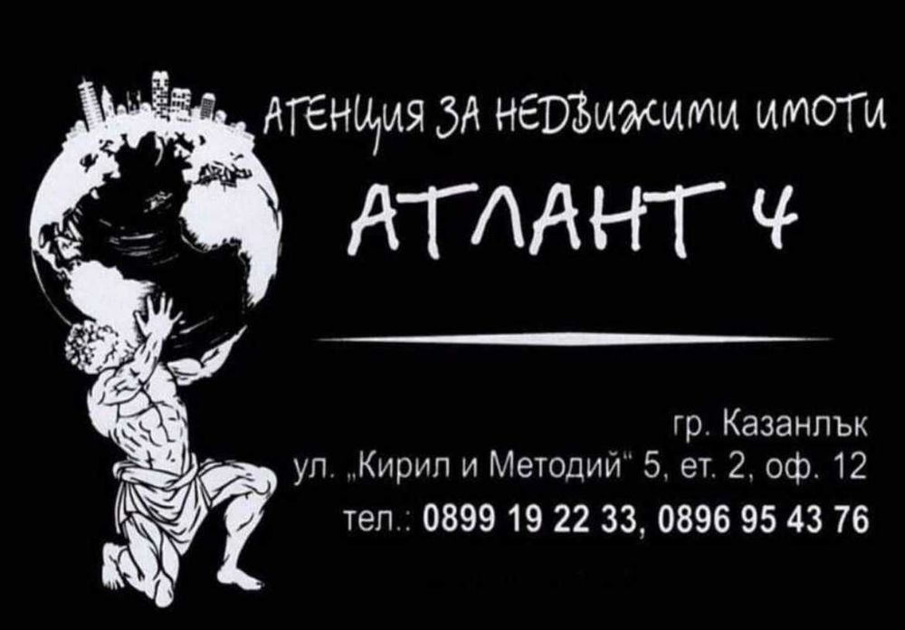 Продава се Четиристаен апартамент в Стара Загора, Самара 1 - 88 кв.м за 985 €/кв.м - Снимка #7