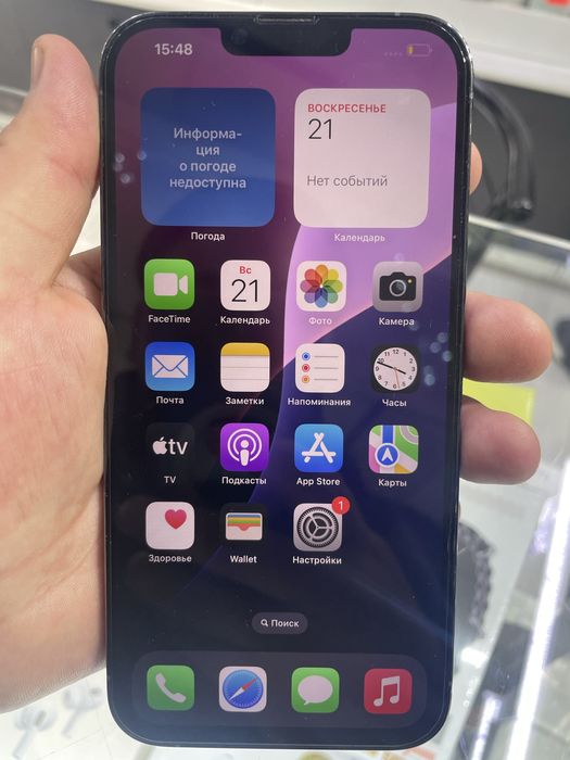 Продам айфон 13 промакс