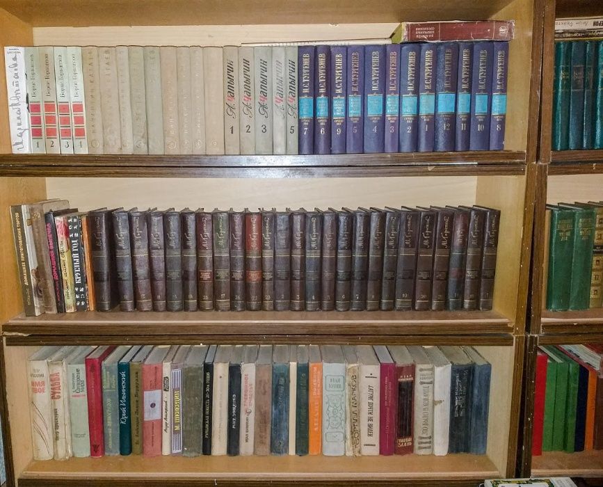 Продаются Советские Книги