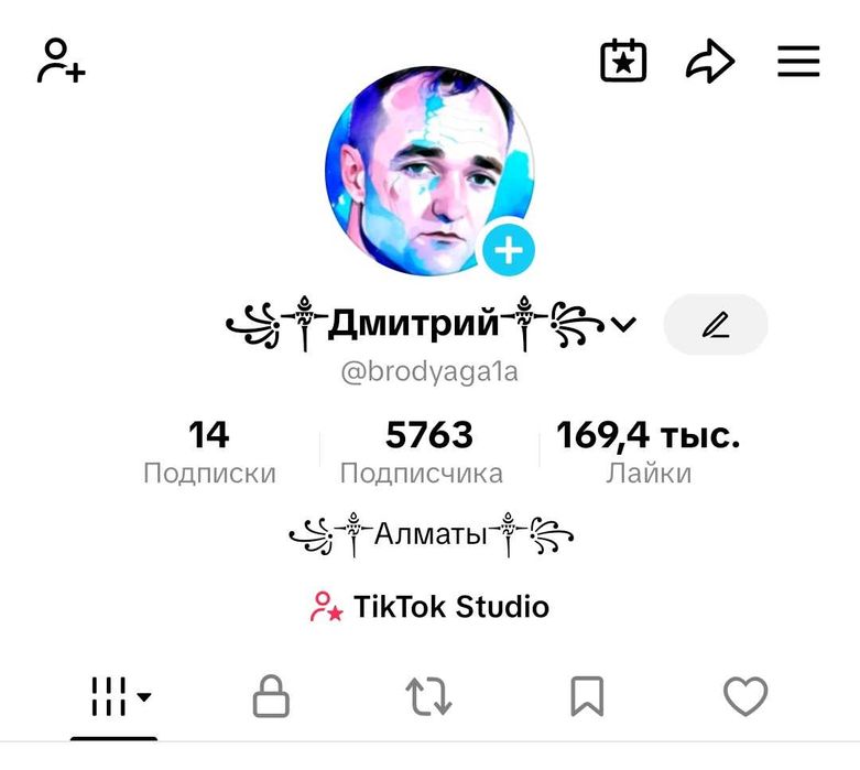 Акаунт в тик токе