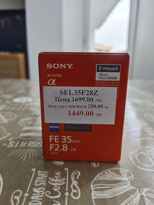 Обектив Sony Sonnar T* FE 35 mm / F2.8