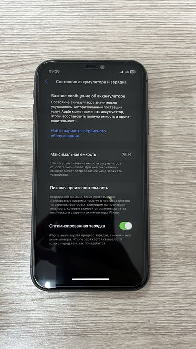 Айфон 11 с коробкой. 128гб