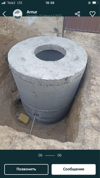 Бетонные кольца для септика