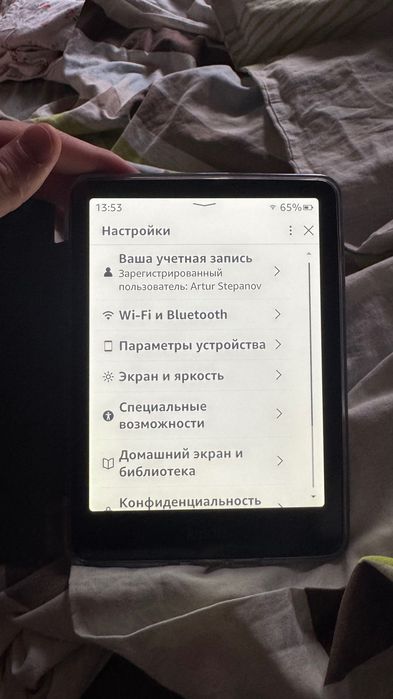 Kindle 12-gen Paperwhite