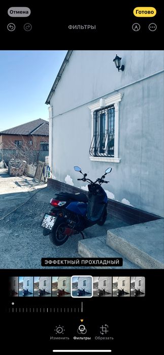 Мапед -скутер ямаха joc