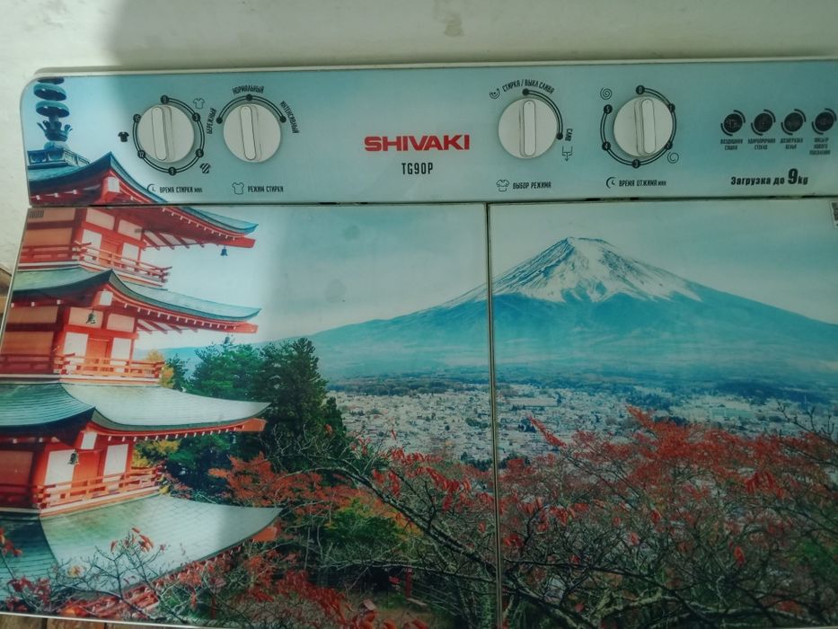 Стиральная машина