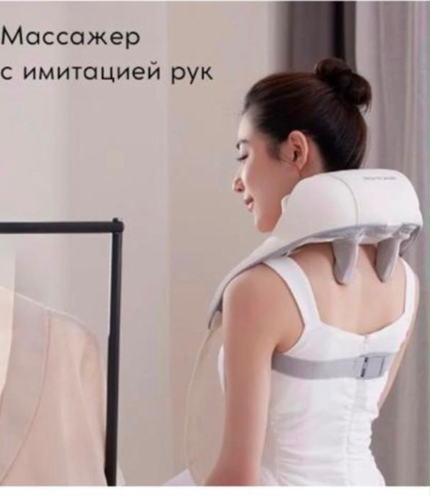 Массажер Design for people
