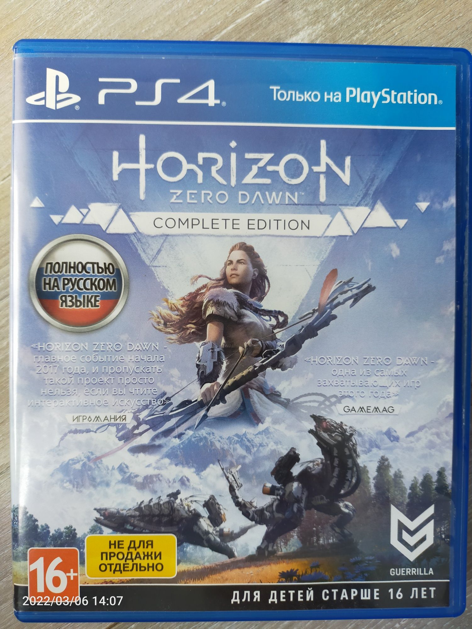 Horizon ps4