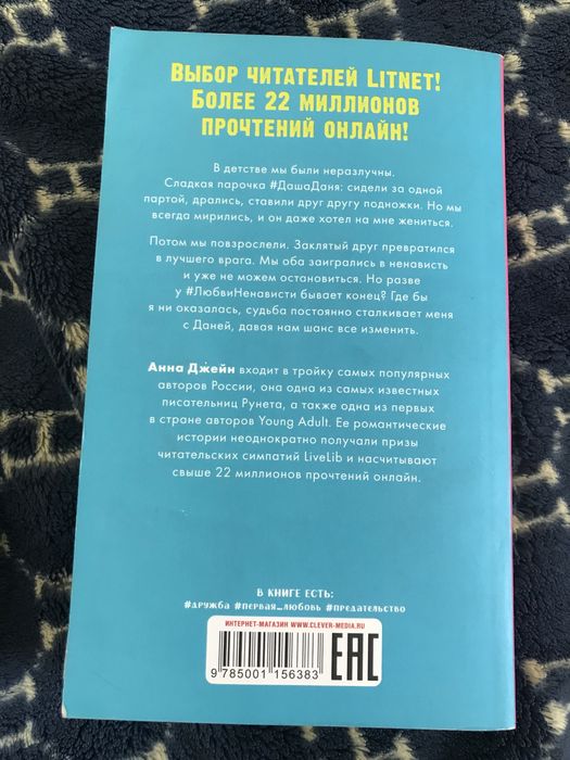 Продам книги в хорошем состоянии