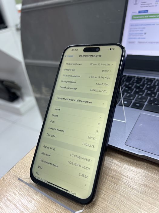 Iphone 15 pro max, 256gb (p25)