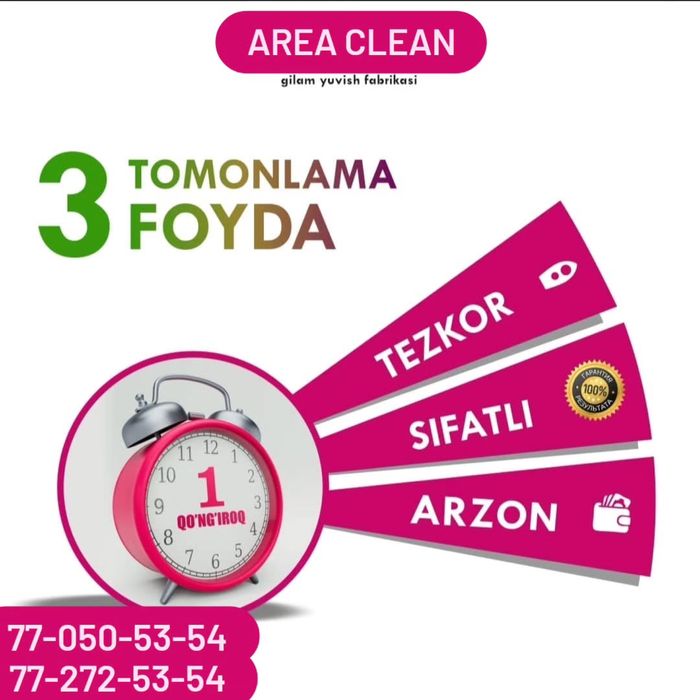 Yunsobod gilam yuvish korxonasi