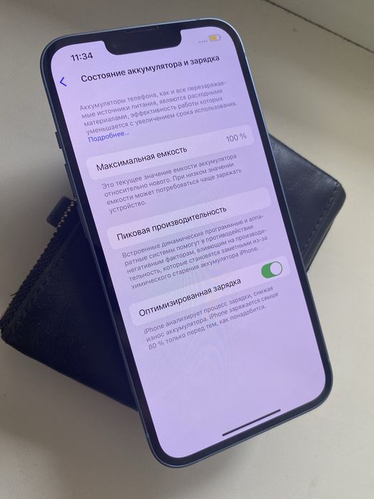 iPhone 14 5G 6/256 Новый