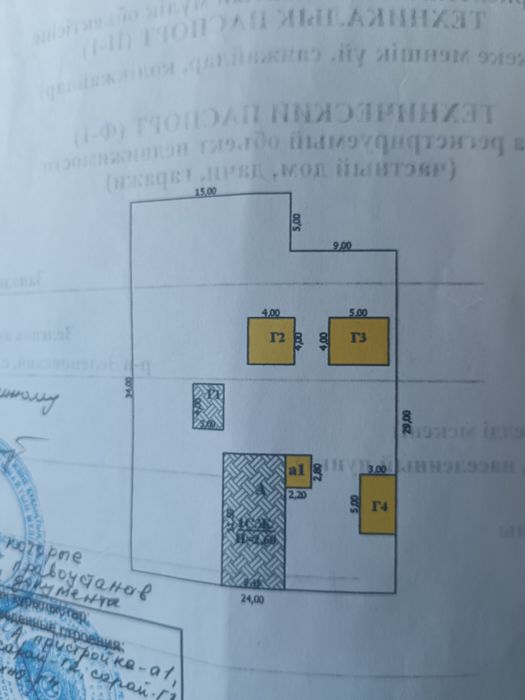 Продам дом в Кирсаново.