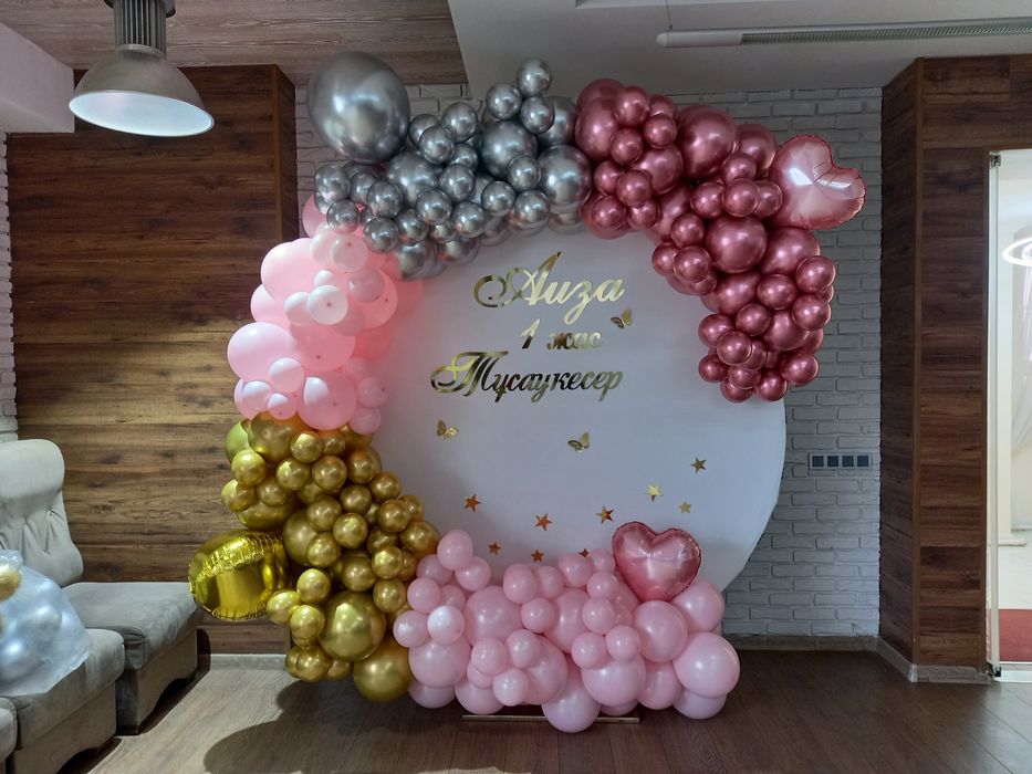 Фотозона Пайетки Оформление