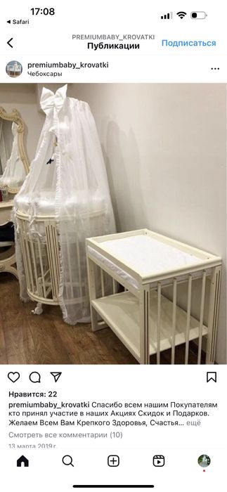 Кроватка трансформер Premium baby