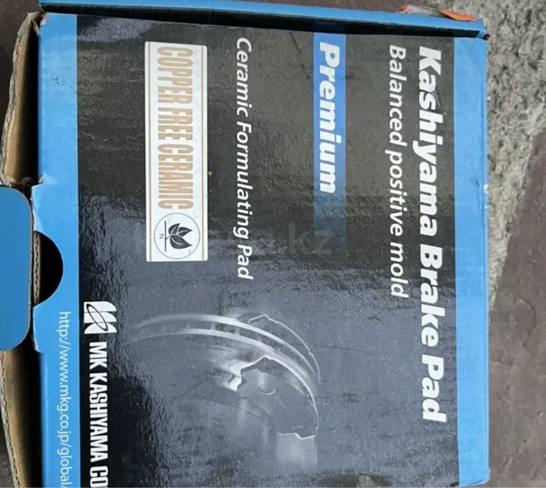 Колодки  KASHiYAMA BRAKE pads прадо 150