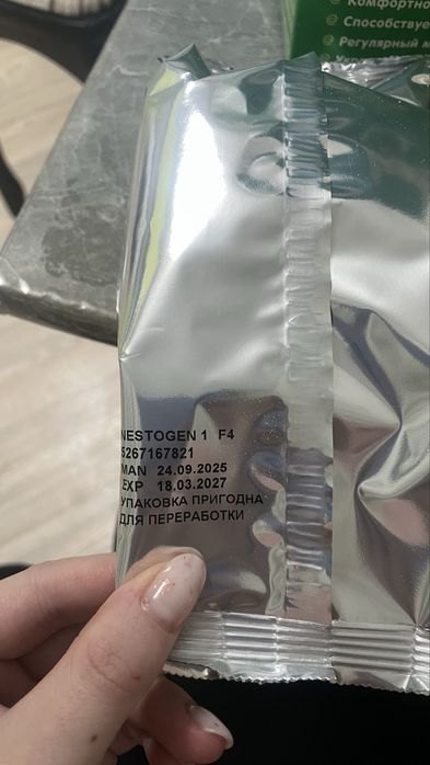 Продам детскую смесь