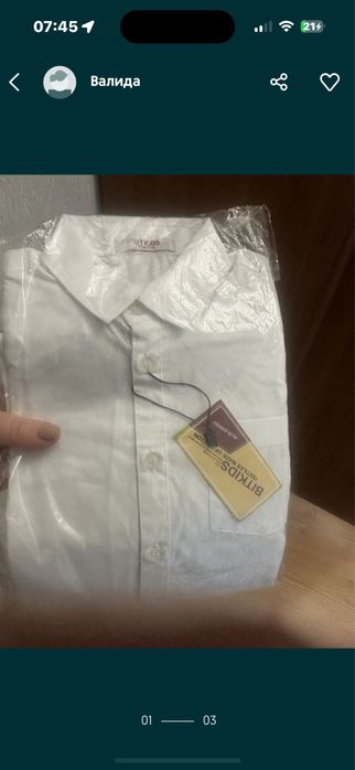 Белые рубашки школьные