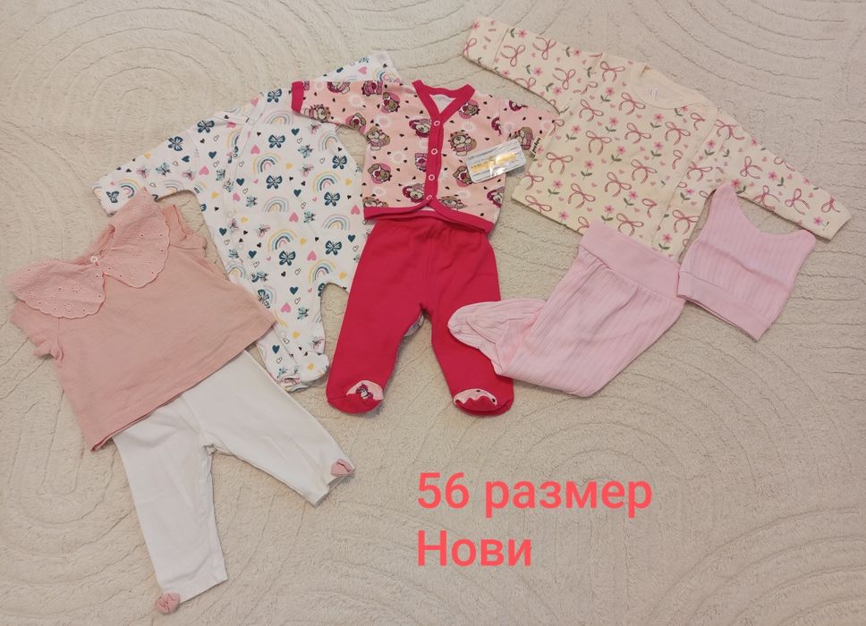 Бебешки комплекти Нови 0-3 ,3-6 месеца