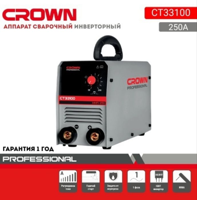 Сварочный аппарат crown 250 a