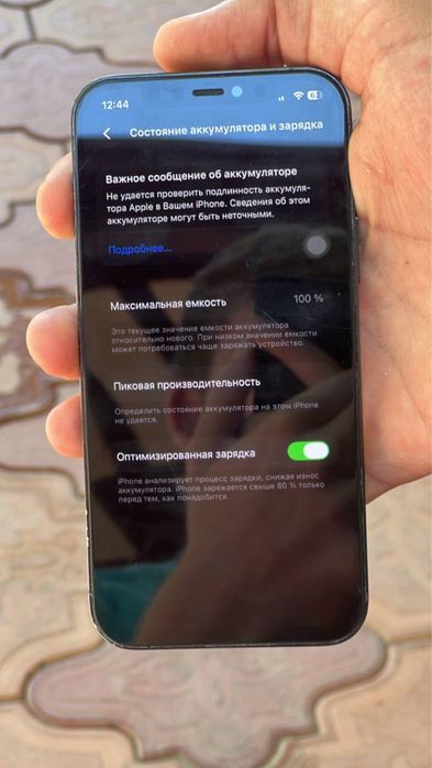 İphone 12 pro sotiladi