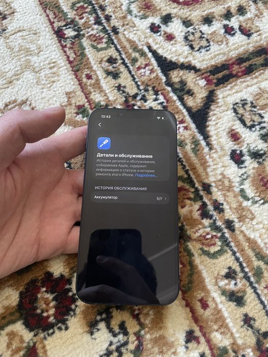 Продам Iphone 13 128гб