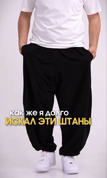 брюки 3 штуки по 5000