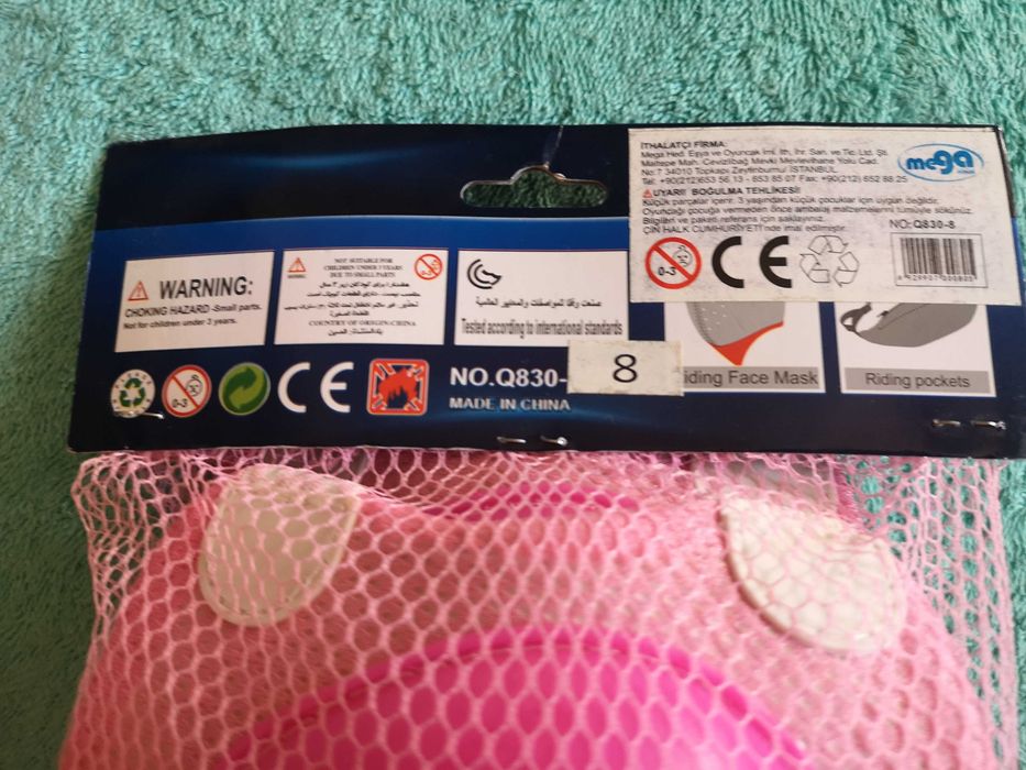 Набор защиты для роликов, скейта.