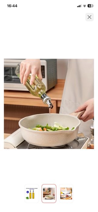 Продаю бутылку с дозатором