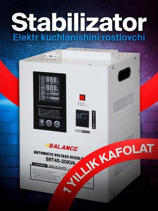 Stablizator tok ko'paytiruvchi