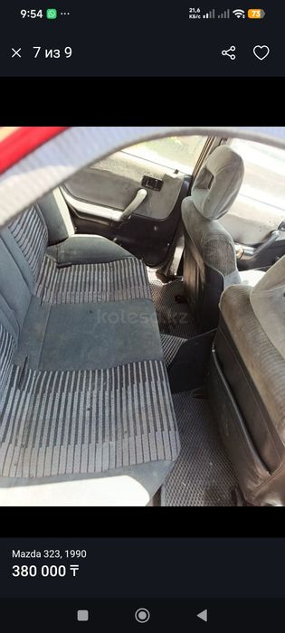 Мазда 323 автомат