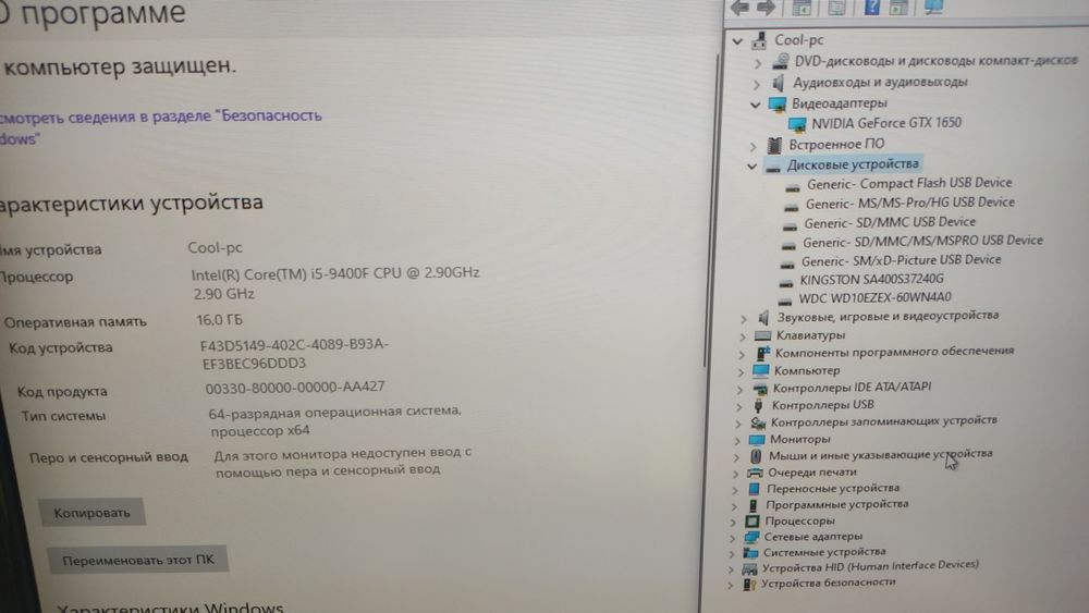 Продажа компьютерной техники